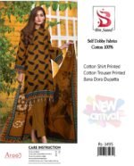 Bin Saeed Self Dobby Cotton 3PC Printed Suit – Bana Dora Dupatta | New Arrival 2025(D-1) - Image 3