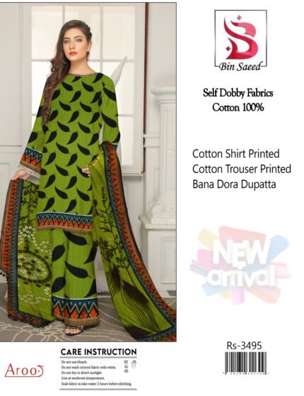 Bin Saeed Self Dobby Cotton 3PC Printed Suit – Bana Dora Dupatta | New Arrival 2025(D-2)
