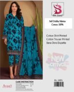 Bin Saeed Self Dobby Cotton 3PC Printed Suit – Bana Dora Dupatta | New Arrival 2025(D-1) - Image 13