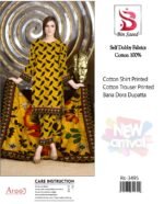 Bin Saeed Self Dobby Cotton 3PC Printed Suit – Bana Dora Dupatta | New Arrival 2025(D-1) - Image 11