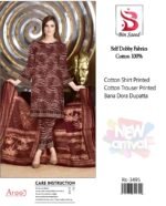 Bin Saeed Self Dobby Cotton 3PC Printed Suit – Bana Dora Dupatta | New Arrival 2025(D-1) - Image 12