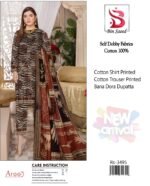 Bin Saeed Self Dobby Cotton 3PC Printed Suit – Bana Dora Dupatta | New Arrival 2025(D-1) - Image 10