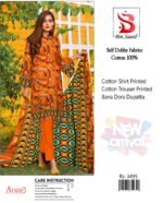 Bin Saeed Self Dobby Cotton 3PC Printed Suit – Bana Dora Dupatta | New Arrival 2025(D-1)